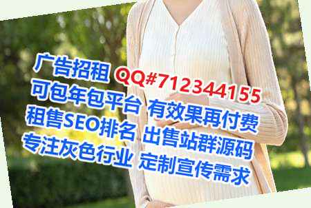 醴陵供卵农业有限公司